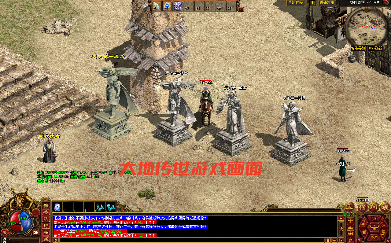 ��Ϸ����