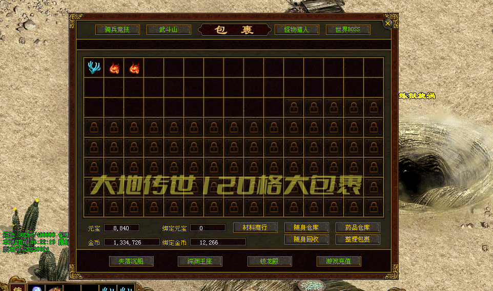 ��Ϸ����