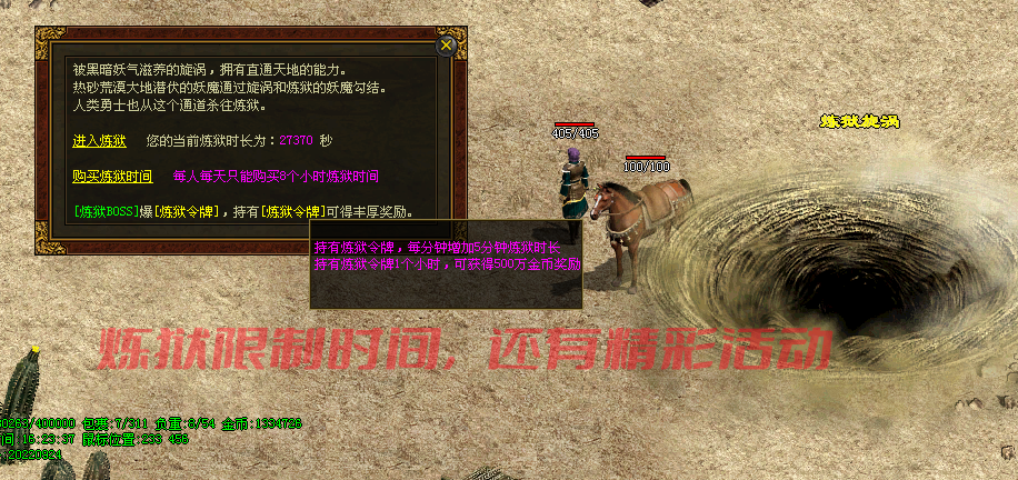 ��Ϸ����