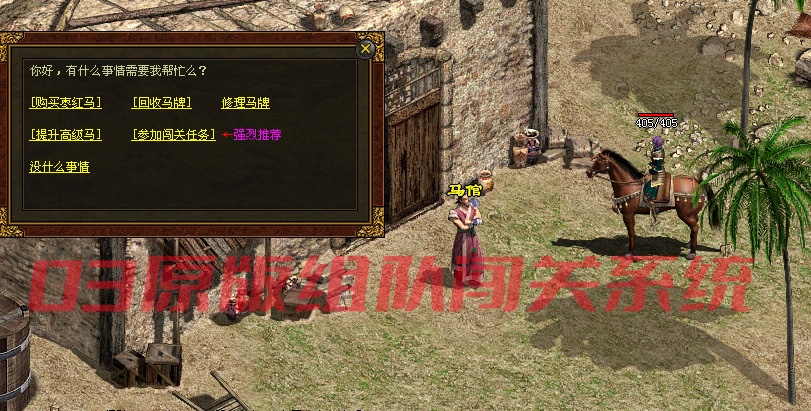 ��Ϸ����