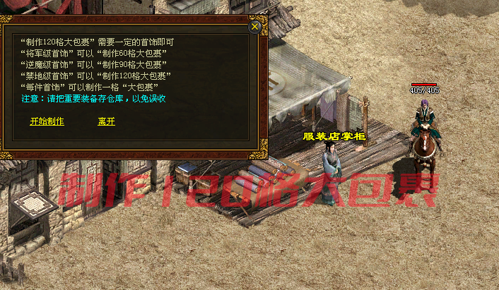 ��Ϸ����