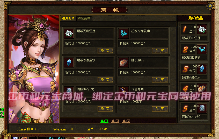 ��Ϸ����