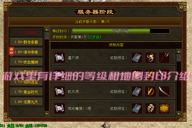 ��Ϸ����