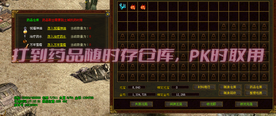 ��Ϸ����