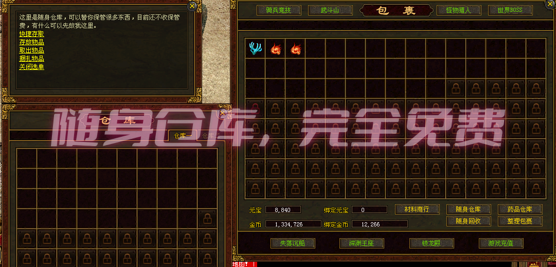 ��Ϸ����