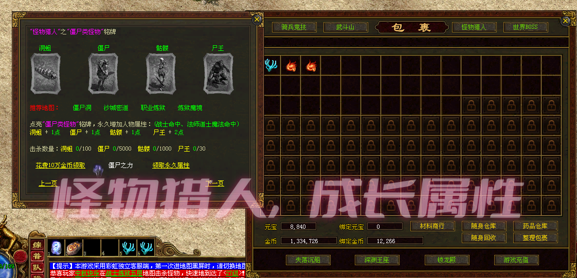 ��Ϸ����