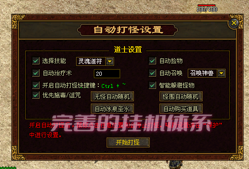 ��Ϸ����