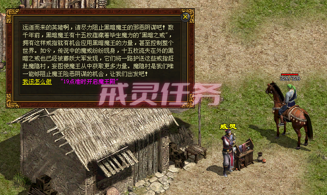 ��Ϸ����