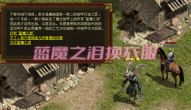 ��Ϸ����