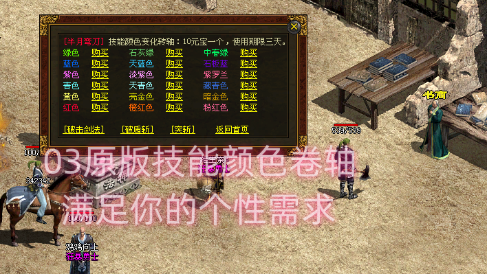 ��Ϸ����